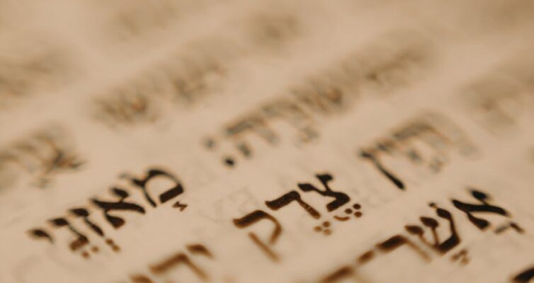 close up of a book in hebrew